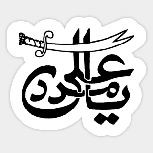 Ali Sticker